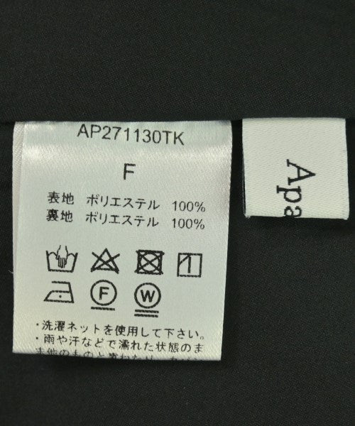 apart by lowrys ชุดเดรส