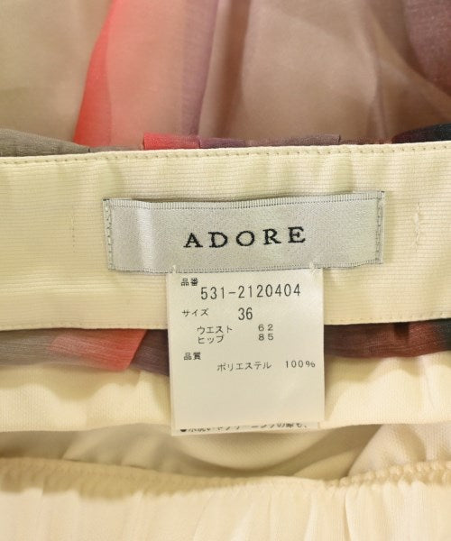 ADORE กระโปรงยาว/แม็กซี่ยาว