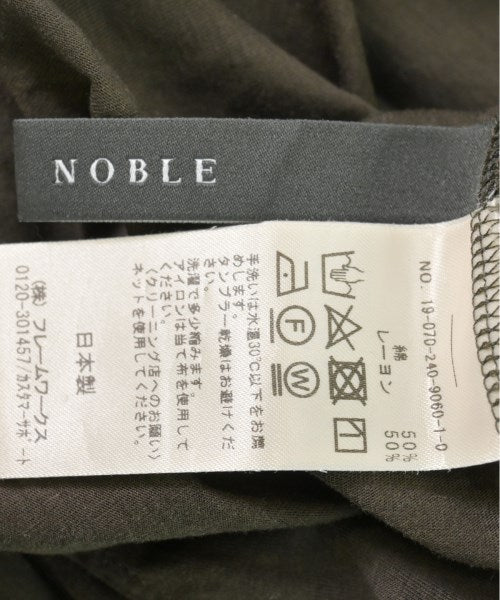 NOBLE เสื้อกล้าม
