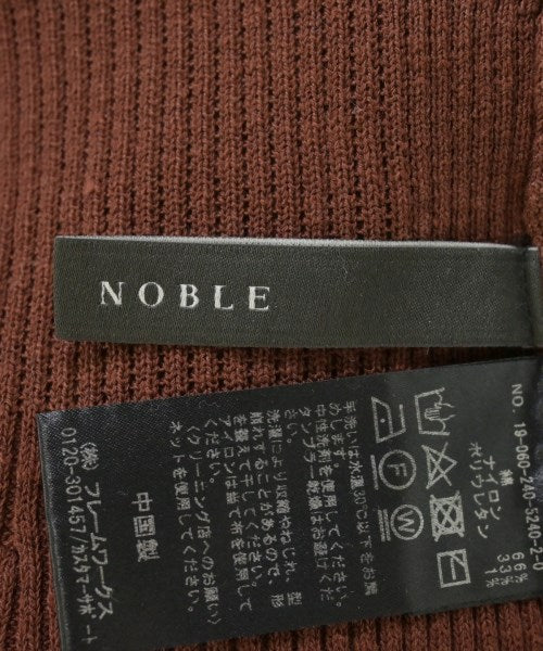 NOBLE กระโปรงยาว/แม็กซี่ยาว