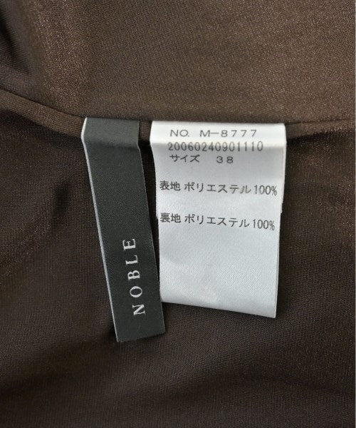 NOBLE กระโปรงยาว/แม็กซี่ยาว