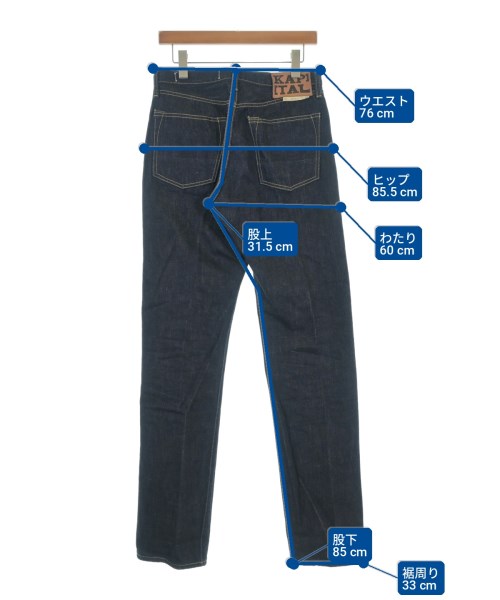 KAPITAL ยีนส์