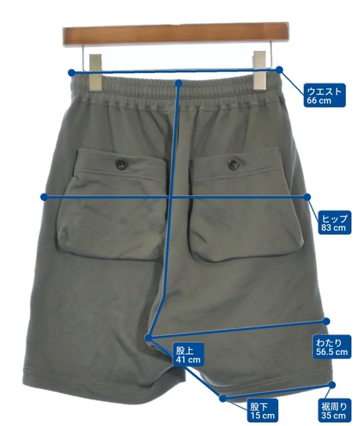 DIET BUTCHER SLIM SKIN กางเกงขาสั้น