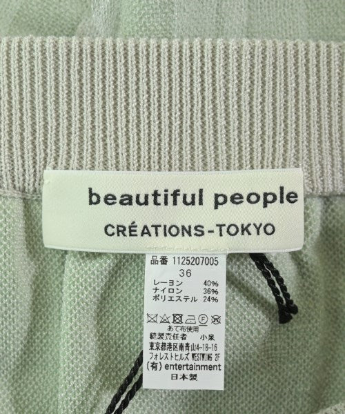 beautiful people กระโปรงยาว/แม็กซี่ยาว