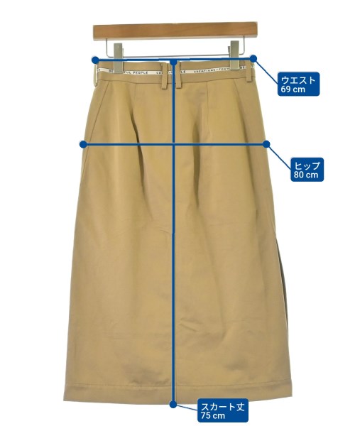 beautiful people กระโปรงยาวถึงเข่า