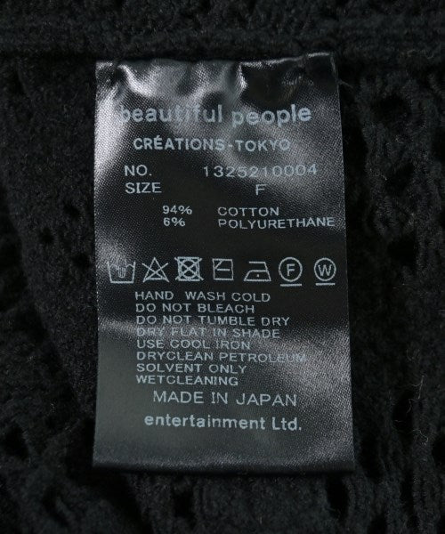 beautiful people เสื้อกันหนาว