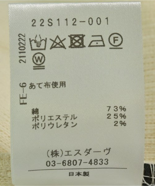 STUNNING LURE เสื้อกันหนาว