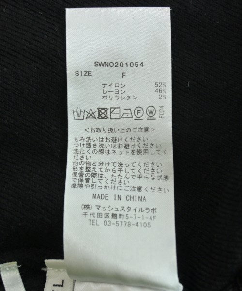 SNIDEL ชุดเดรส