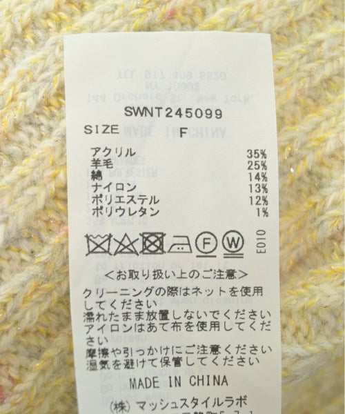SNIDEL แฝด