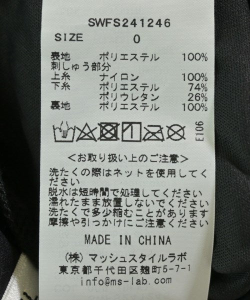 SNIDEL กระโปรงยาว/แม็กซี่ยาว