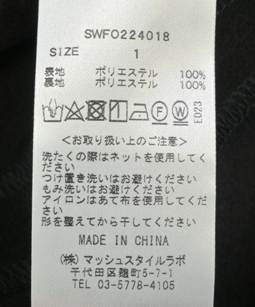 SNIDEL ชุดเดรส