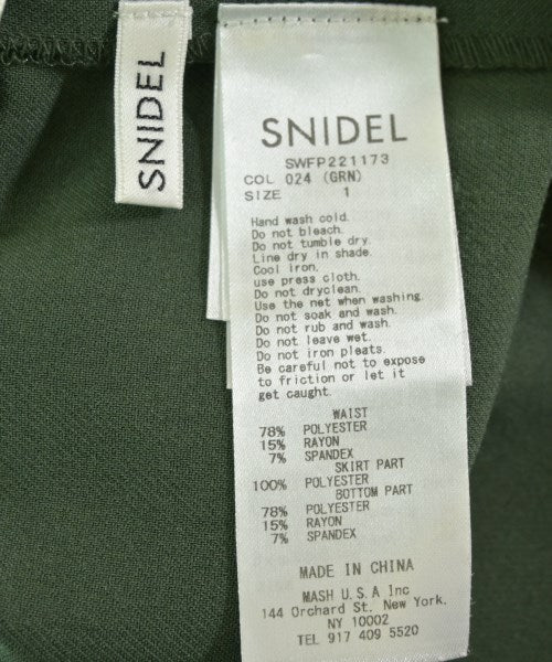 SNIDEL กางเกง อื่น