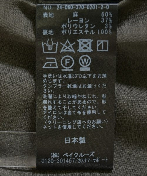 JOURNAL STANDARD L'ESSAGE กระโปรงยาว/แม็กซี่ยาว