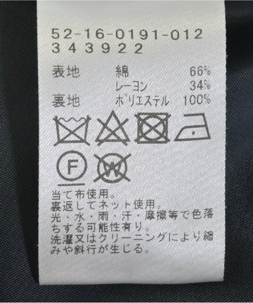 BEAMS Lights แจ็คเก็ตไม่มีปก