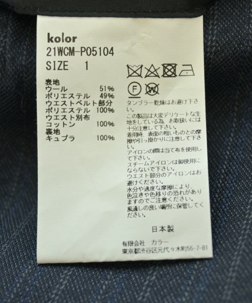 kolor กางเกงขายาว