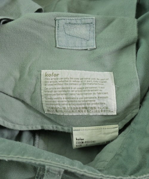 kolor ชิโน่