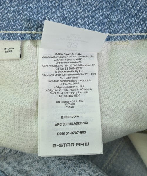 G-STAR RAW กางเกงขาสั้น