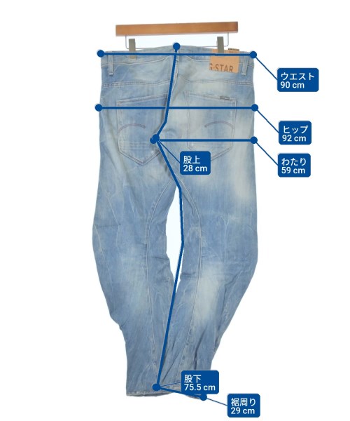 G-STAR RAW ยีนส์
