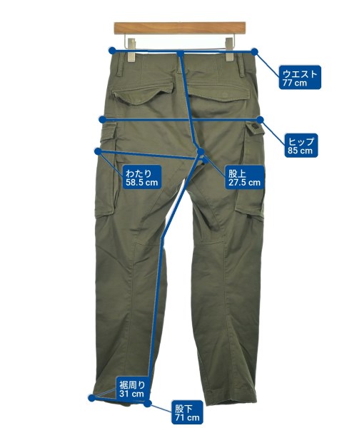 G-STAR RAW กางเกงมีกระเป๋าข้างกางเกง2-4 กระเป๋า