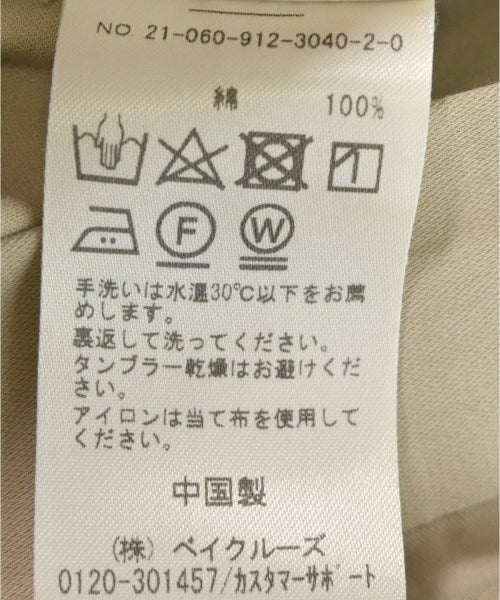 SLOBE IENA กระโปรงยาว/แม็กซี่ยาว