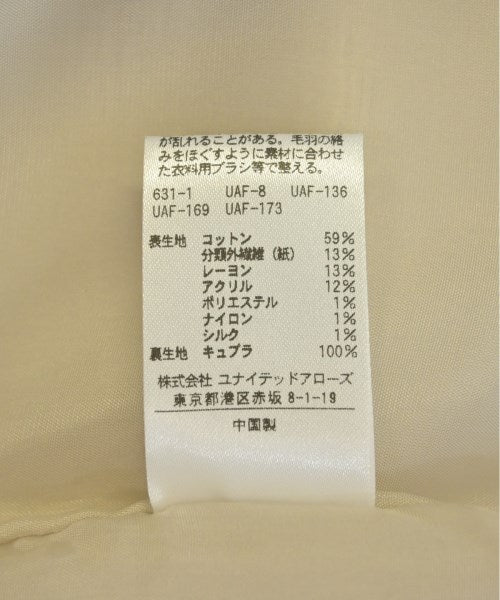 UNITED ARROWS กระโปรงยาว/แม็กซี่ยาว