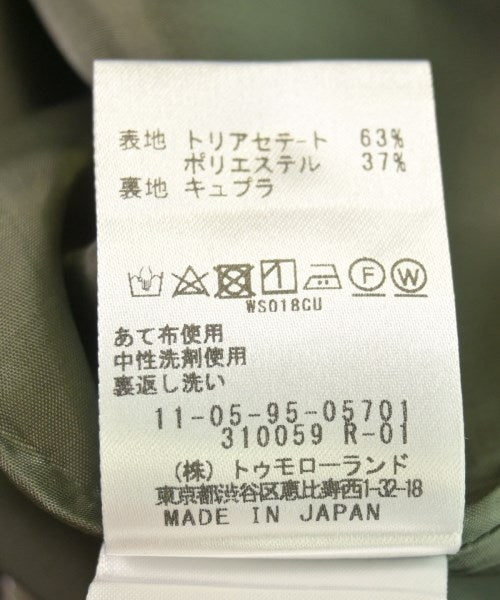 TOMORROWLAND กระโปรงยาว/แม็กซี่ยาว