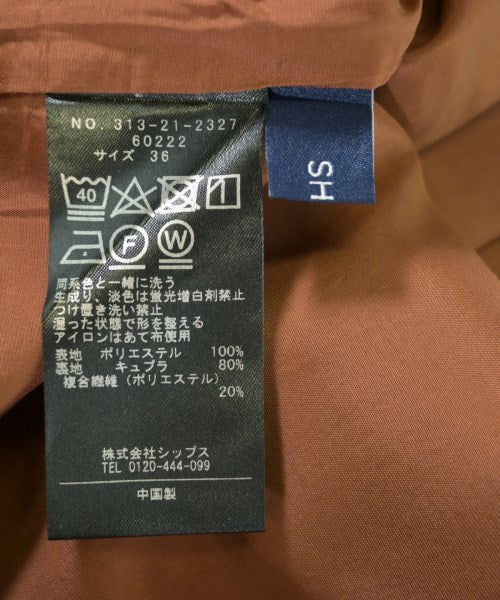 SHIPS กระโปรงยาวถึงเข่า