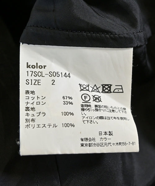 kolor กระโปรงยาวถึงเข่า