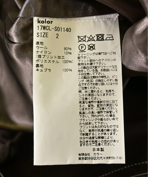 kolor กระโปรงยาวถึงเข่า