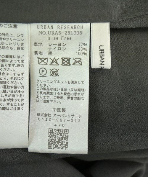 URBAN RESEARCH กระโปรงยาว/แม็กซี่ยาว