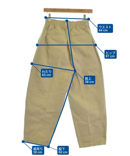 green label relaxing ชิโน่