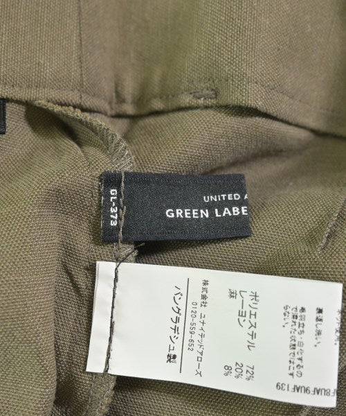 green label relaxing กระโปรงยาว/แม็กซี่ยาว