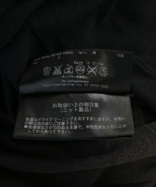JUN HASHIMOTO เสื้อคาร์ดิแกน