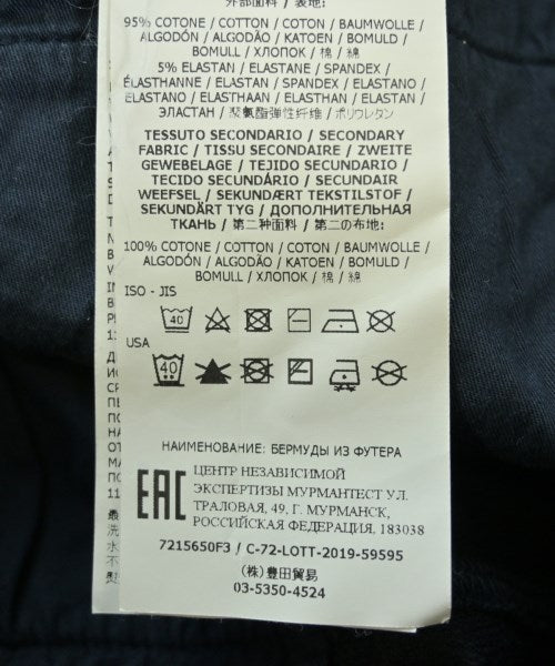 STONE ISLAND กางเกงขาสั้น