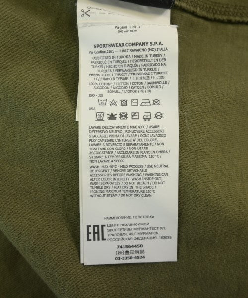 STONE ISLAND เสื้อสเวตเตอร์