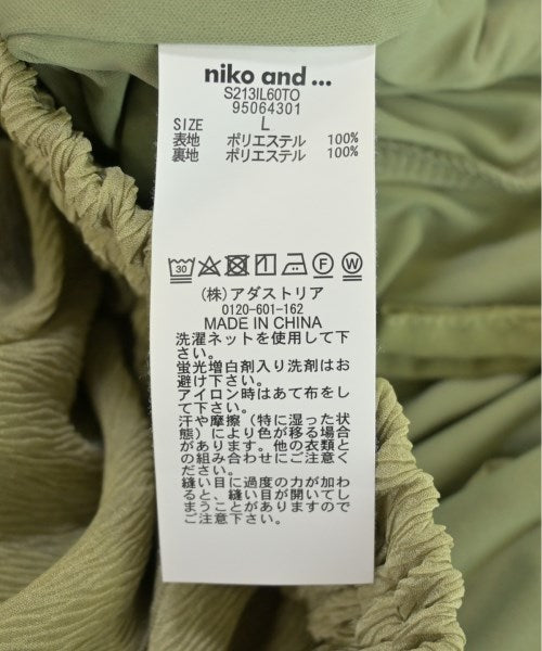 niko and... กางเกง อื่น