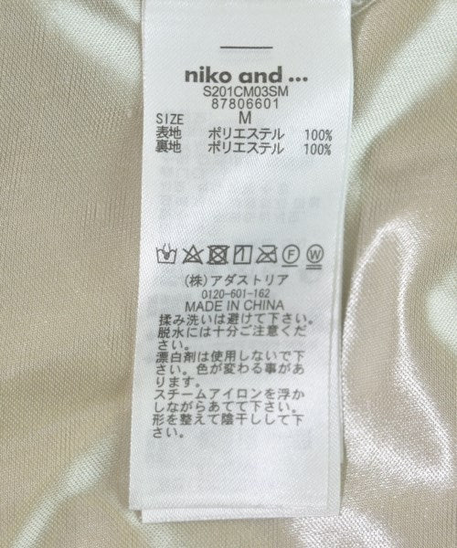 niko and... กระโปรงยาว/แม็กซี่ยาว