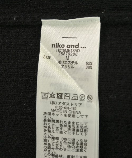 niko and... เสื้อกันหนาว