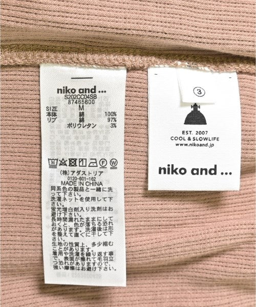 niko and... เสื้อคาร์ดิแกน