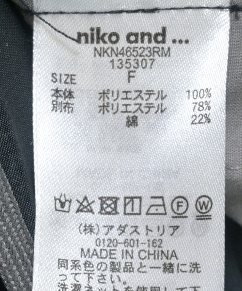 niko and... กระโปรงยาว/แม็กซี่ยาว