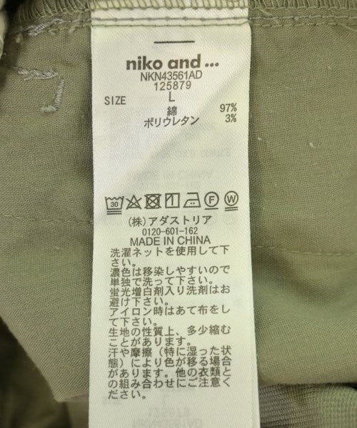 niko and... กางเกง อื่น