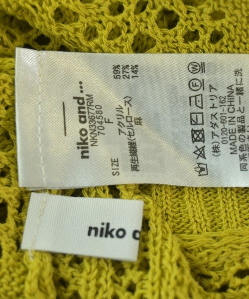 niko and... เสื้อคาร์ดิแกน