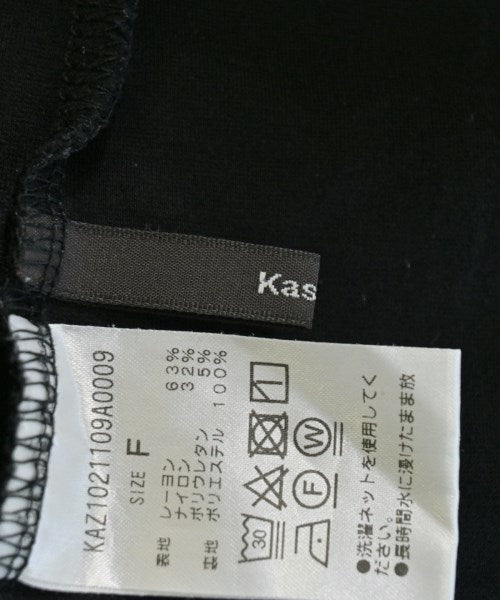 Kastane ชุดเดรส