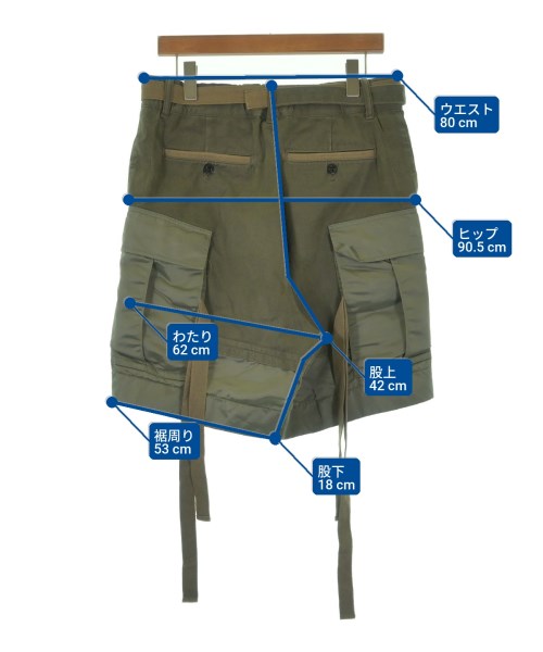 sacai กางเกงขาสั้น