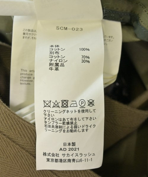 sacai เคลือบ Mod