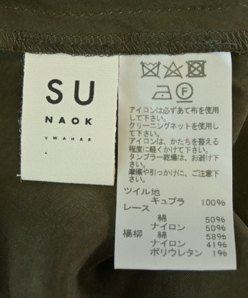 sunao kuwahara ชุดเดรส