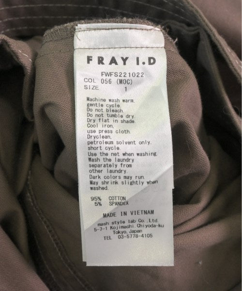 FRAY I.D กระโปรงยาว/แม็กซี่ยาว