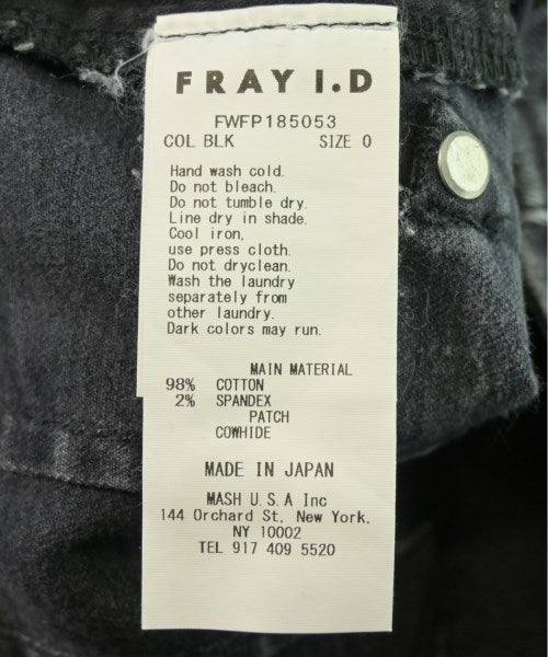 FRAY I.D ยีนส์