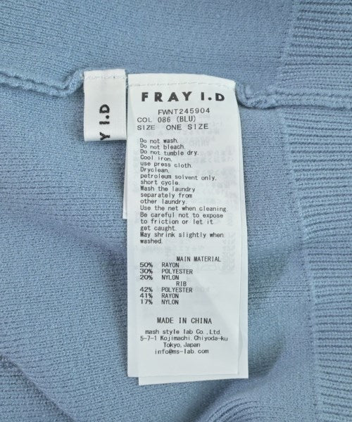 FRAY I.D เสื้อคาร์ดิแกน