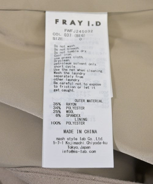 FRAY I.D เบลเซอร์/แจ็คเก็ตสูท